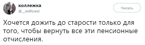 Прикольные комментарии и смс (35 скринов)