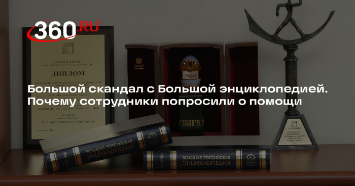 Священник Островский: сотни ученых БРЭ оказались без честно заработанных денег