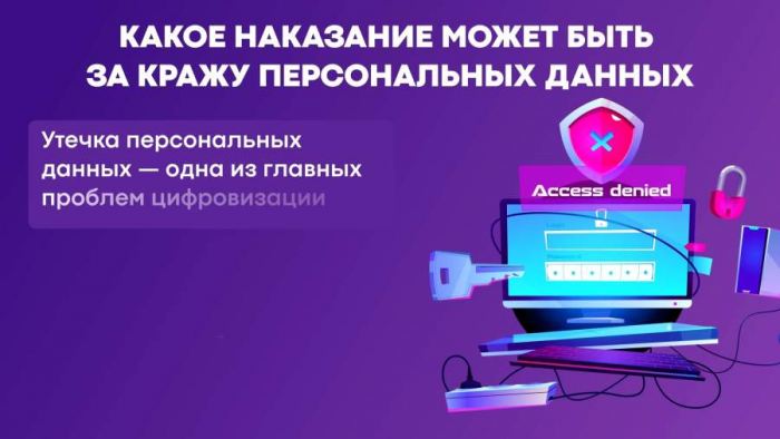 Похитители «яблок»: как хакеры взламывают iPhone под видом Apple