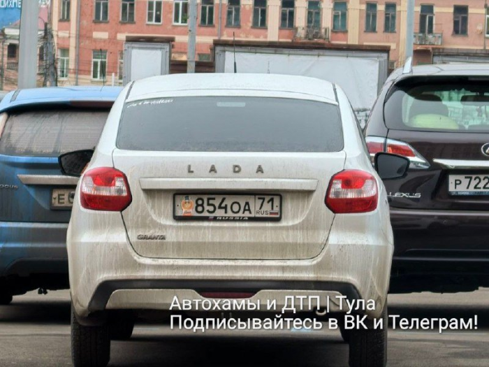 С 9 января для оплаты парковок в Туле будет нужно использовать новое приложение