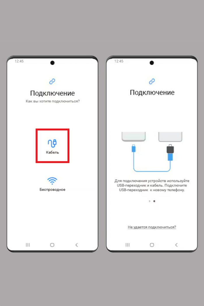Как перенести данные с iPhone на Android: 13 способов