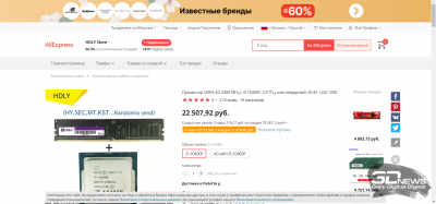 Компьютер месяца. Спецвыпуск: ищем интересное и недорогое железо на AliExpress