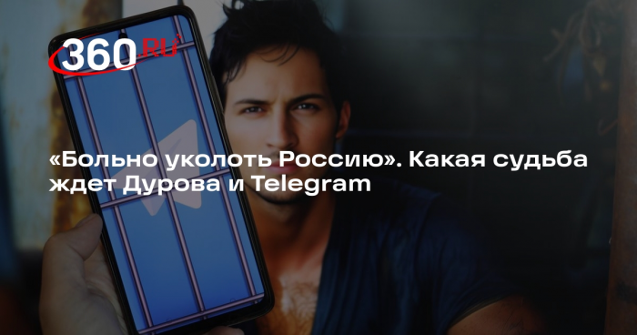 IT-специалист Масалович: заблокировать Telegram — крайне непростая задача