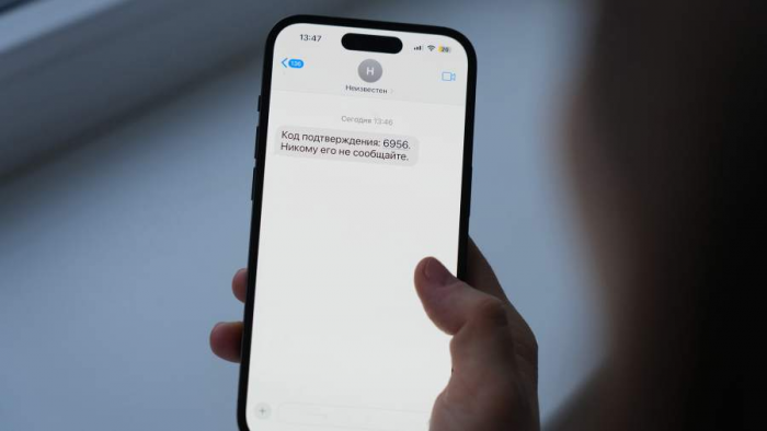 Кодовая злоба: мошенники утроили активность по угону Telegram-аккаунтов