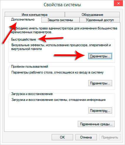 5 причин, почему тормозит Ваш компьютер