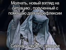 Педро-Педро, чилл гай, "Бу! Испугался?" Главные мемы 2024 года