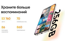 Чемпион в своем сегменте: realme C55 с максимальной памятью 256 Гб уже в продаже  