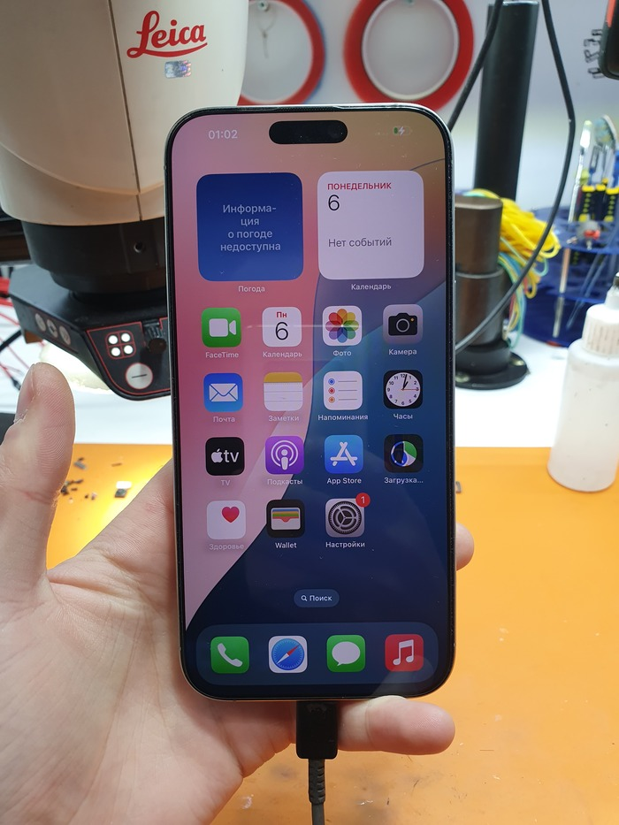 IPhone 16 Pro Max. История зарядки от повербанка