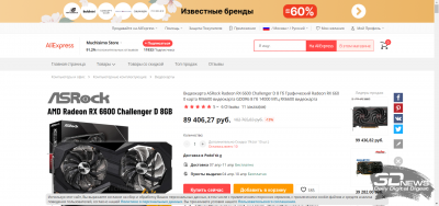 Компьютер месяца. Спецвыпуск: ищем интересное и недорогое железо на AliExpress