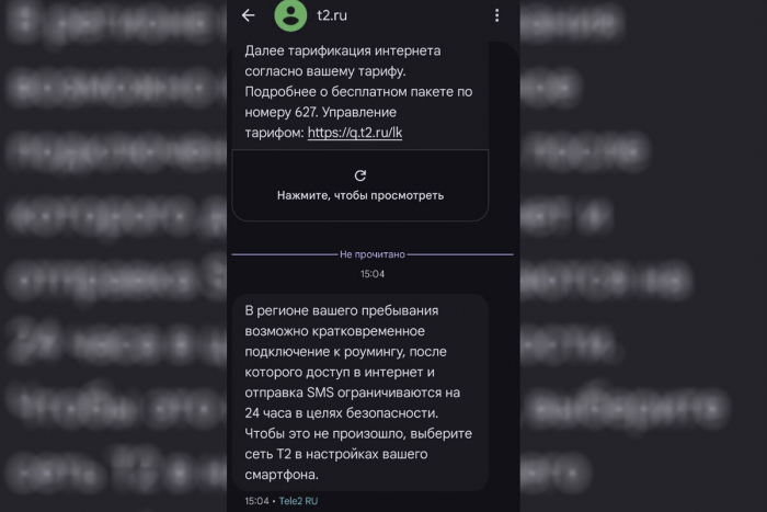В Псковской области жители приграничья пожаловались на блокировку сим-карт