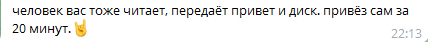 Как я оживил ретро-ноутбук из утиля, который подарил мне Пикабушник!