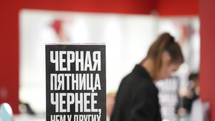 Кинуть на скидку: мошенники перед «черной пятницей» сменили тактику