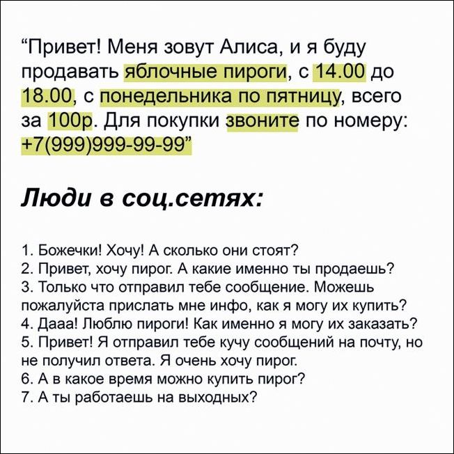 Смешные комментарии из социальных сетей. Часть 22 ( 87 скриншота)