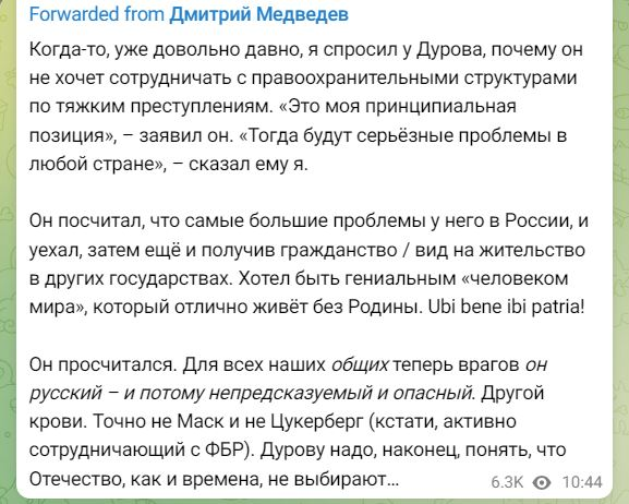 Эдвард Сноуден самый умный чувак, или... про "надёжную крышу" и исходный код...