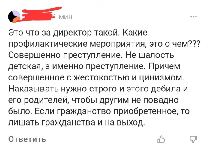 Иноземец влетевший в школьницу пишет, что ему "пора сваливать, он на учете, его ищут 100 человек". Глава СК дал указания