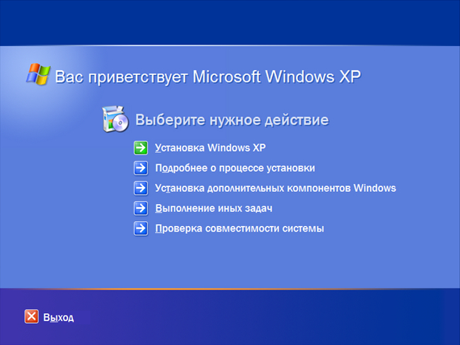 23 годовщина выпуска Windows XP!