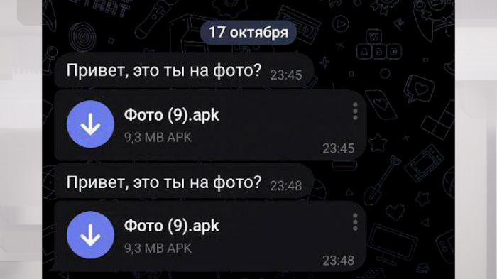 «Это ты на фото?» — пользователей Telegram предупредили о новой схеме мошенничества