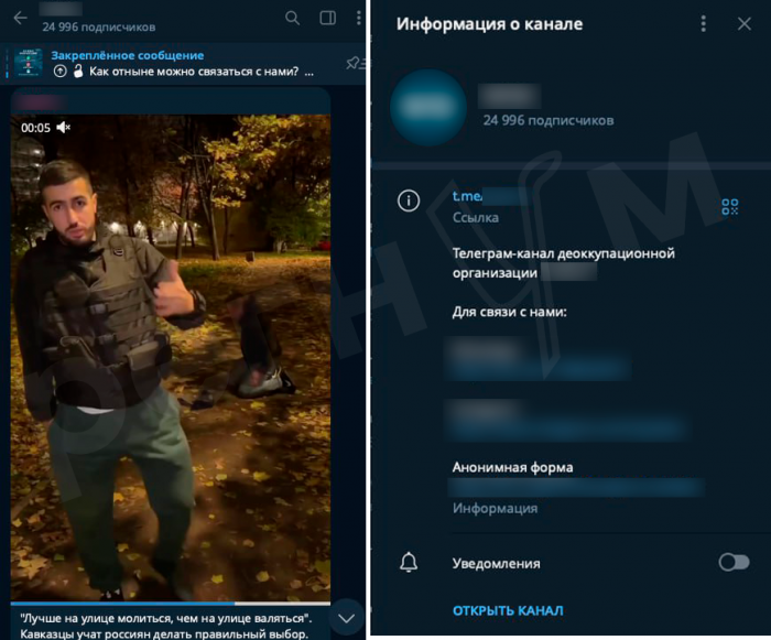 Провокаторы начали снимать наркоманов, чтобы оправдать публичный намаз