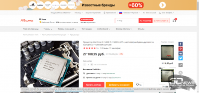 Компьютер месяца. Спецвыпуск: ищем интересное и недорогое железо на AliExpress