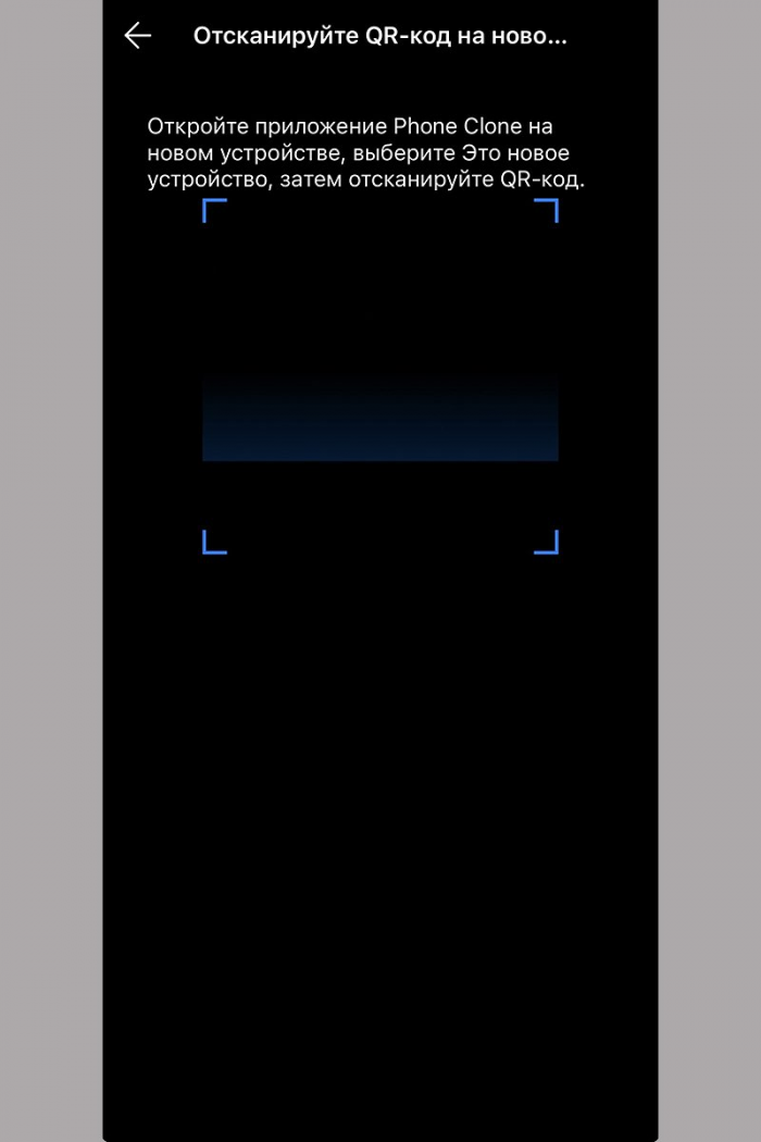 Как перенести данные с iPhone на Android: 13 способов