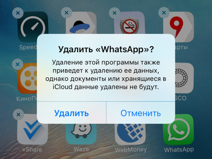 9 малоизвестных, но очень полезных фишек WhatsApp