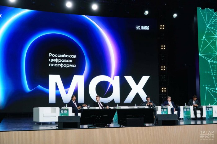 Банки России переходят на мессенджер MAX для коммуникации с клиентами