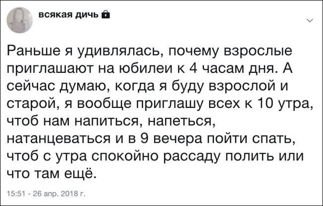 Смешные комментарии из социальных сетей. Часть 22 ( 87 скриншота)