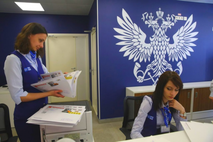 «Почта России» подтвердила утечку данных клиентов
