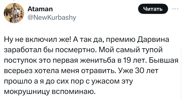 В «Твиттере» пользователи делятся случаями, когда они были на волосок от смерти