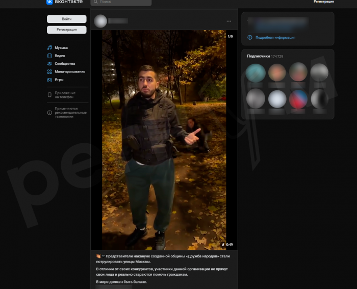 Провокаторы начали снимать наркоманов, чтобы оправдать публичный намаз