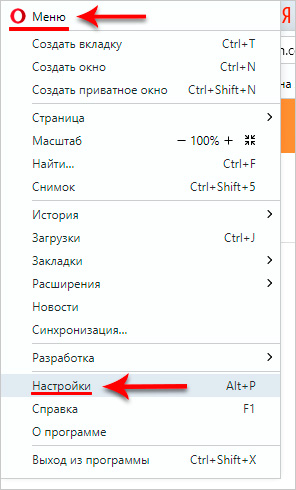 6 способов увеличить скорость Интернета