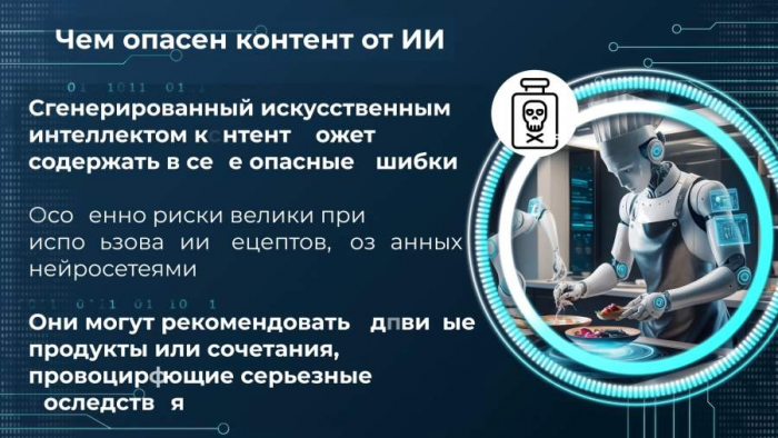 Пошли в разведку: как нейросети могут шпионить за пользователями