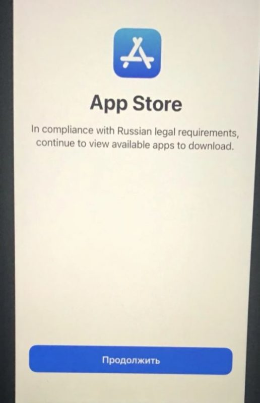 Какие приложения теперь с нами навсегда? 6 фактов про закон о предустановке российского ПО на смартфоны