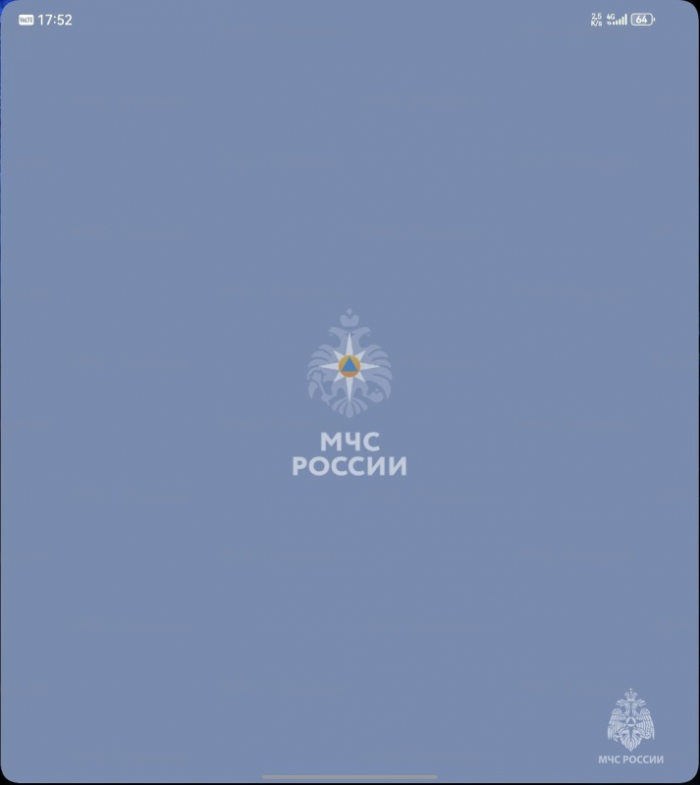 МЧС России активно развивает одноименное приложение-помощник