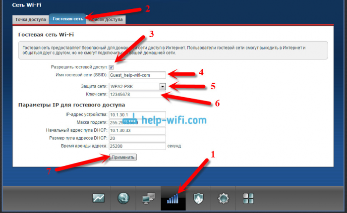 Скрытые функции Wi-Fi роутера, о которых не все знают, но они полезны многим...