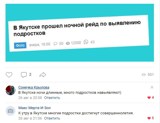 Скриншоты из социальных сетей. Часть 634 (33 фото)