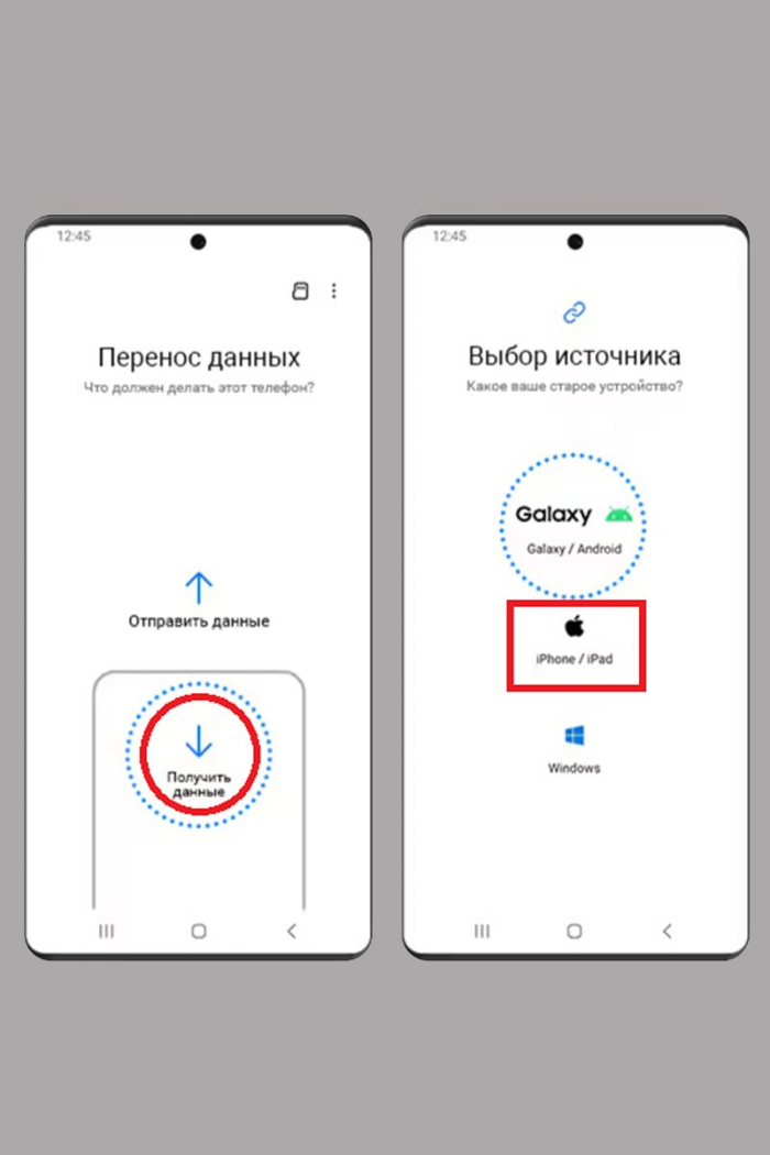 Как перенести данные с iPhone на Android: 13 способов