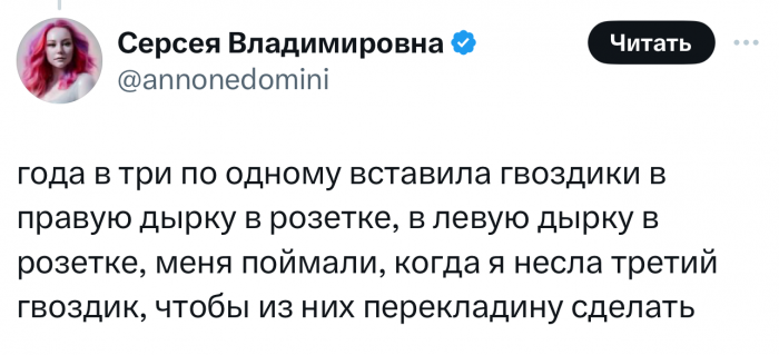 В «Твиттере» пользователи делятся случаями, когда они были на волосок от смерти