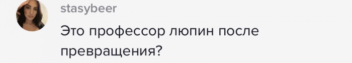 Демонический кот блогерши настолько лохмат, что выглядит как Ласка из «Отряда самоубийц»