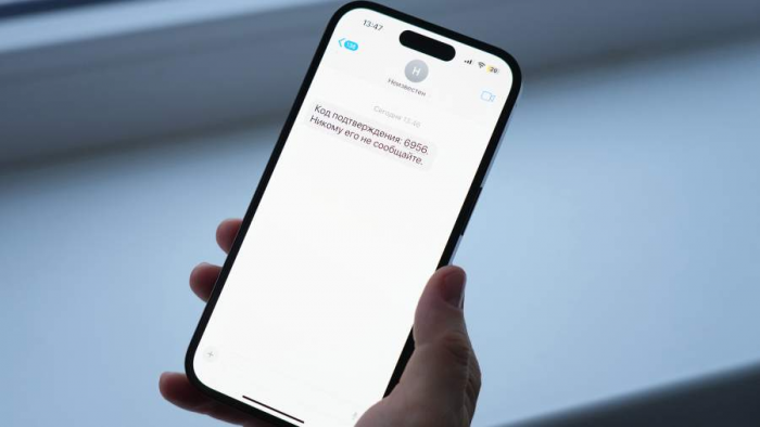 Разобщение из правил: с чем связан сбой с СМС для регистрации в Telegram и WhatsApp