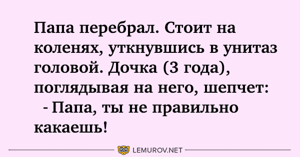 Свежая порция убойного юмора