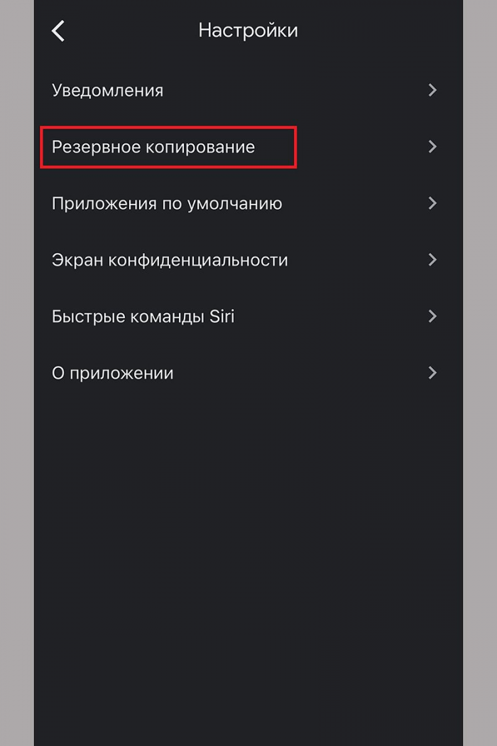 Как перенести данные с iPhone на Android: 13 способов
