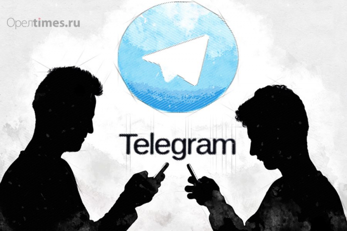 Орловцам рассказали, как не лишиться своего аккаунта в «Telegram»