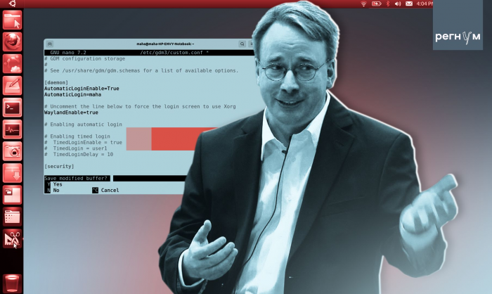 Казус Linux. За что финн-миллионер выгнал русских разработчиков