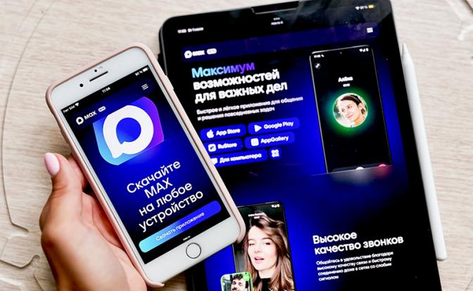 MAX бьёт рекорды. Россия могла бы глобализировать госмессенджер, как Aurus
