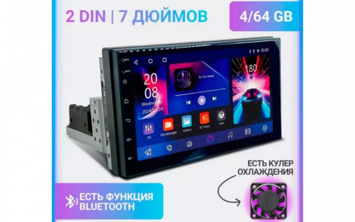 Медиасистема 2-DIN — зачем она нужна и на что обратить внимание