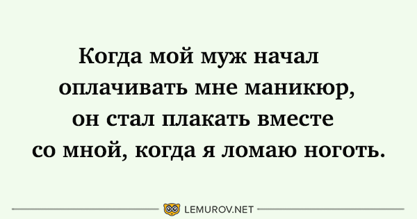 Новая осенняя подборка смешных анекдотов!