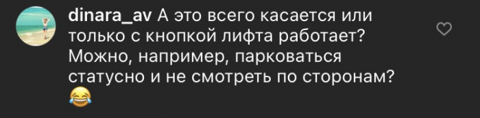 Коуч Людмила Сазонова показывает, как статусно вызвать лифт. За что видео блогерши высмеивают в Сети