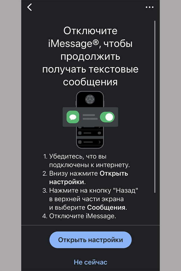 Как перенести данные с iPhone на Android: 13 способов