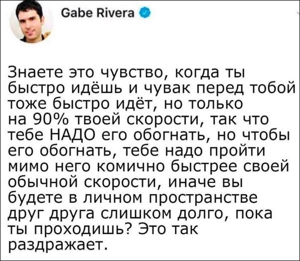 Смешные комментарии из социальных сетей. Часть 22 ( 87 скриншота)